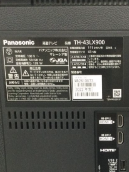 パナソニックの液晶テレビ ビエラ「TH-43LX900」を出張買取｜埼玉 志木市 - 5