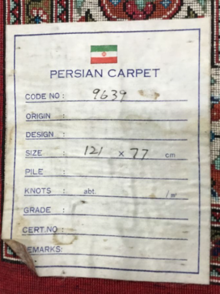 愛知 大府市でイラン製 ペルシャ絨毯の出張買取｜ラグ 花柄 121×77cm - 5