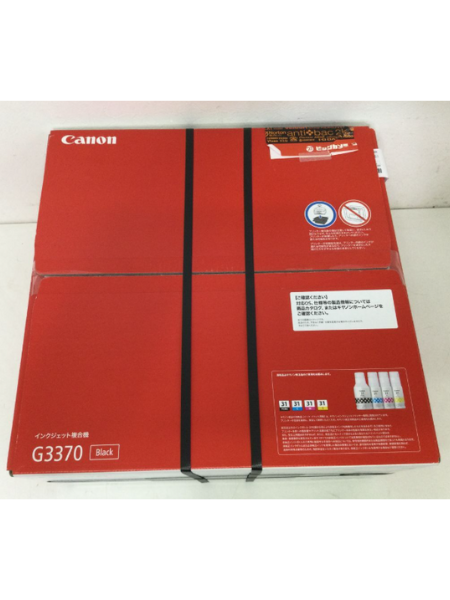 キャノンのプリンター「G3370」ブラックを出張買取｜未開封品 奈良 香芝市 - 4