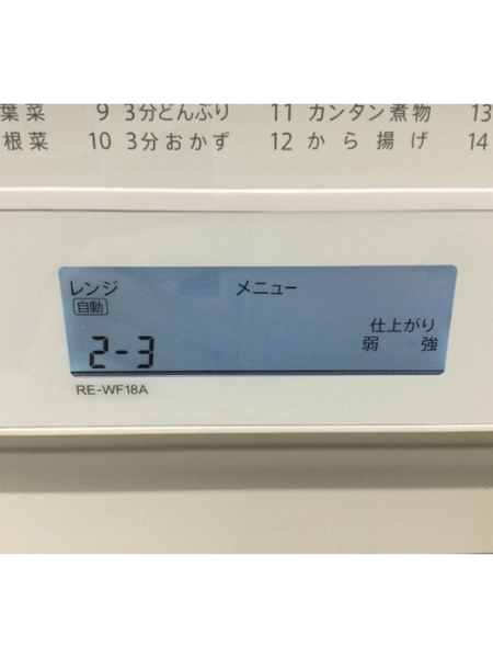 シャープのオーブンレンジ「RE-WF18A-W」を出張買取｜三重 菰野町 - 4