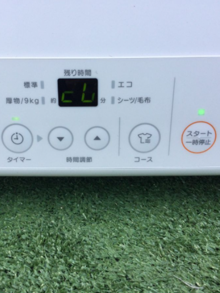 リンナイ ガス乾燥機の乾太くん「RDT-80」を出張買取｜都市ガス用 さいたま市 - 4