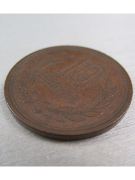 10円玉 手替わり品「昭和61年 後期」を出張買取｜レア銅貨 京都 亀岡市 - 3