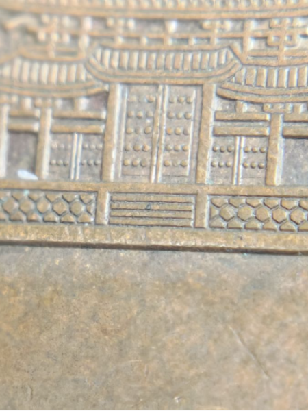 10円玉 手替わり品「昭和61年 後期」を出張買取｜レア銅貨 京都 亀岡市 - 2