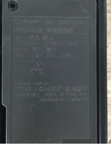 キャノンのインクジェット複合機 ピクサス「TS7530」出張買取｜大阪 河内長野市 - 4