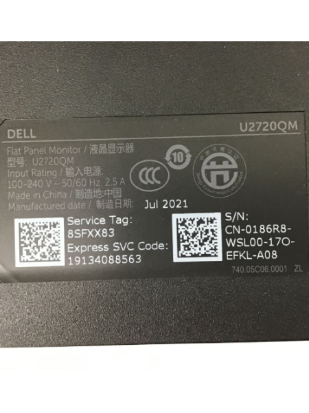 デルの4Kモニター 27インチ「U2720QM」を出張買取｜東京 世田谷区 - 5
