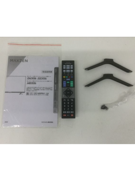 マクスゼンのハイビジョン液晶テレビ「J32CHS06」を出張買取｜岡山 倉敷市 - 5