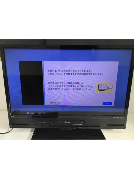 三菱の液晶テレビ REAL「LCD-V32BHR11」を出張買取｜埼玉 朝霞市 - 2