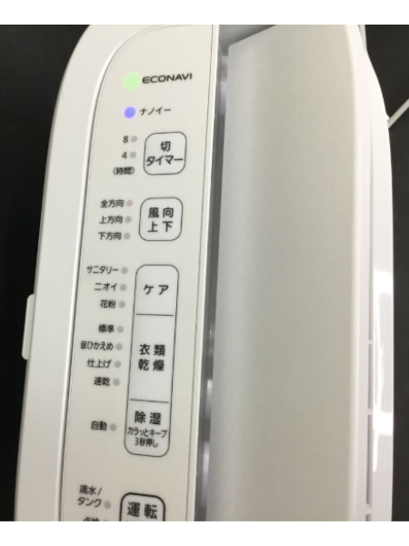 パナソニックの衣類乾燥除湿機「F-YZVX60」を出張買取｜愛知 江南市 - 2