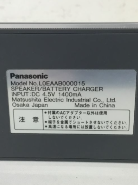 パナソニックのポータブルCDプレーヤー「SL-J910-A」出張買取｜兵庫 朝来市 - 5