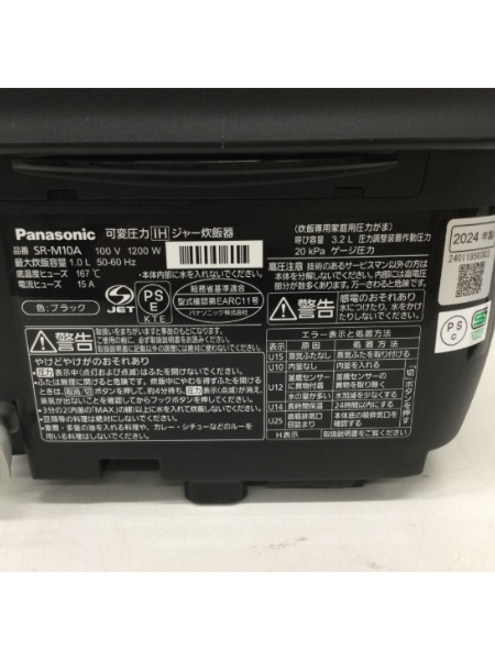 パナソニックのIHジャー炊飯器「SR-M10A-K」を出張買取｜神奈川 横須賀市 - 5