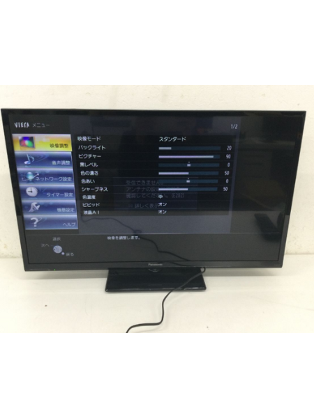 パナソニックの液晶テレビ VIERA「TH-32H300」を出張買取｜東京 荒川区 - 2