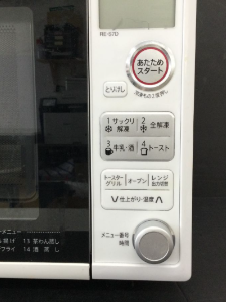 SHARP シャープのオーブンレンジ「RE-S7D-W」を出張買取｜愛知 愛西市 - 3