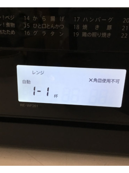 シャープの過熱水蒸気オーブンレンジ「RE-WF261-B」を出張買取｜東京 三鷹市 - 3