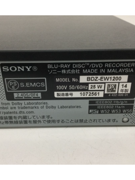 ソニーのブルーレイディスクレコーダー「BDZ-EW1200」出張買取｜埼玉 狭山市 - 4