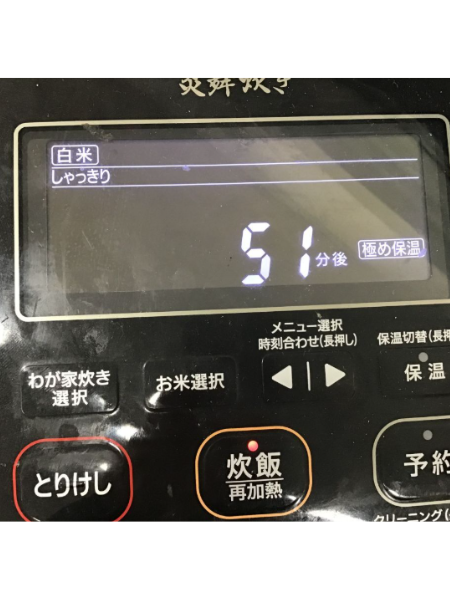 象印の圧力IH炊飯器「NW-KA10」を出張買取｜2019年製 大阪 池田市 - 3