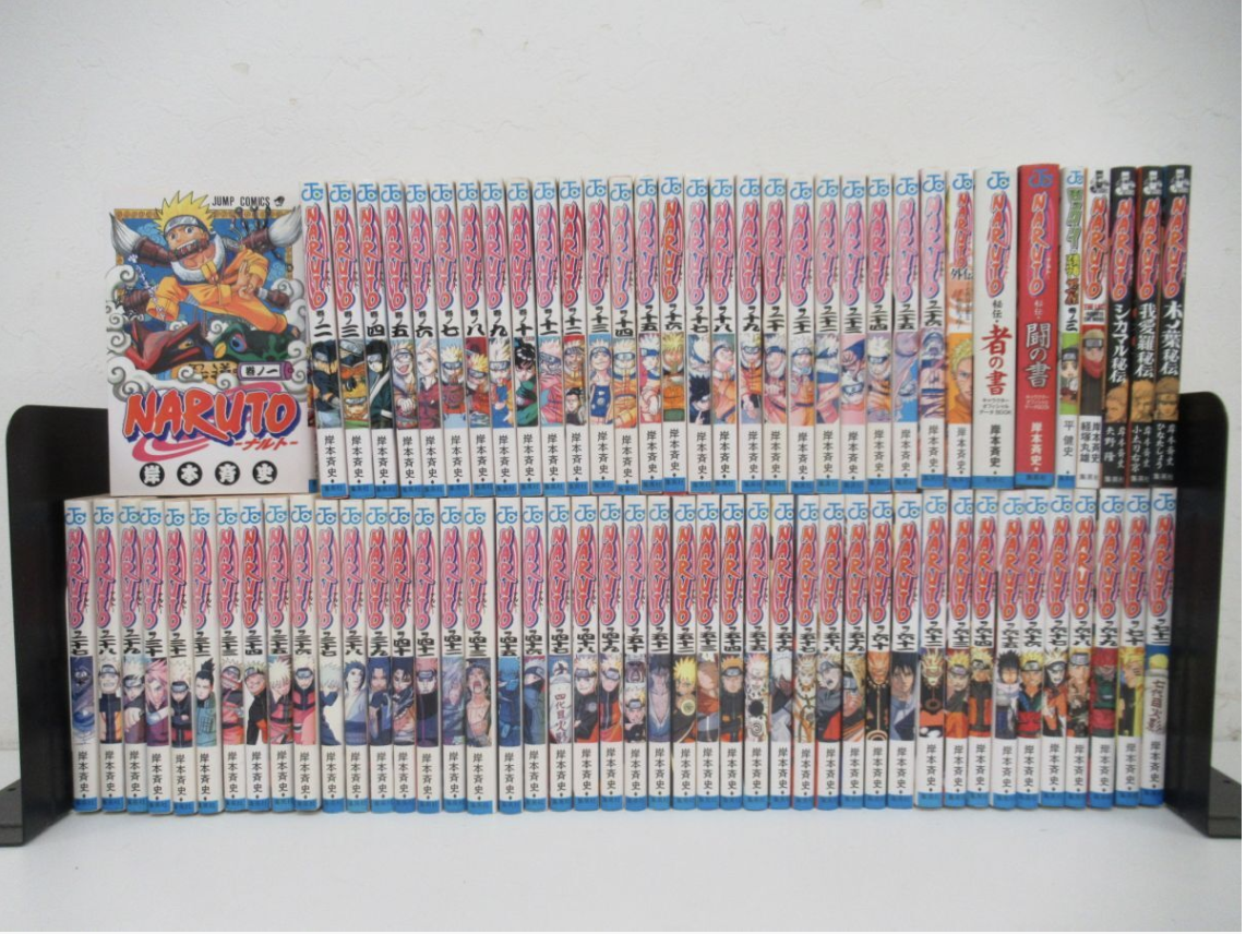 買取実績】漫画「NARUTO -ナルト-」1～72巻（完結・一部抜けあり）＋ 