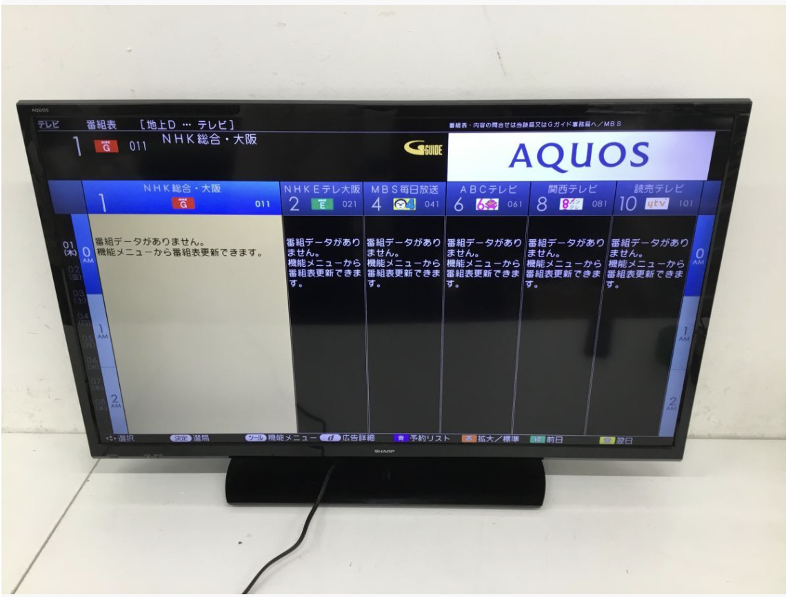 買取実績】SHARP シャープ AQUOS（アクオス） 2T-C40AE1 40型 液晶 