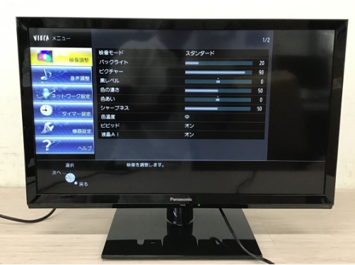 買取実績】東京都小平市 パナソニック 液晶テレビ TH-24J300（24V型 