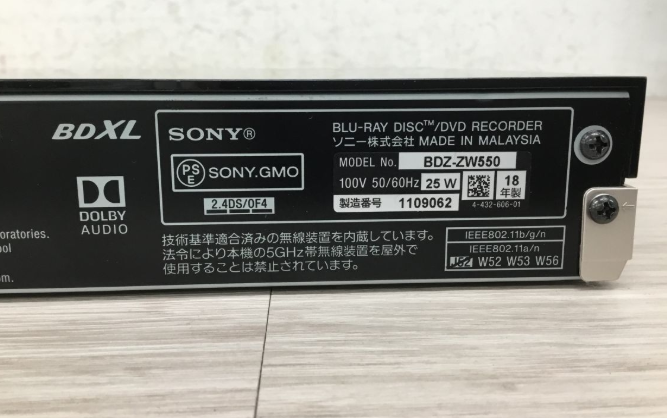 【買取実績】大阪府八尾市 SONY（ソニー）HDD/BDレコーダー BDZ-ZW550 - 4