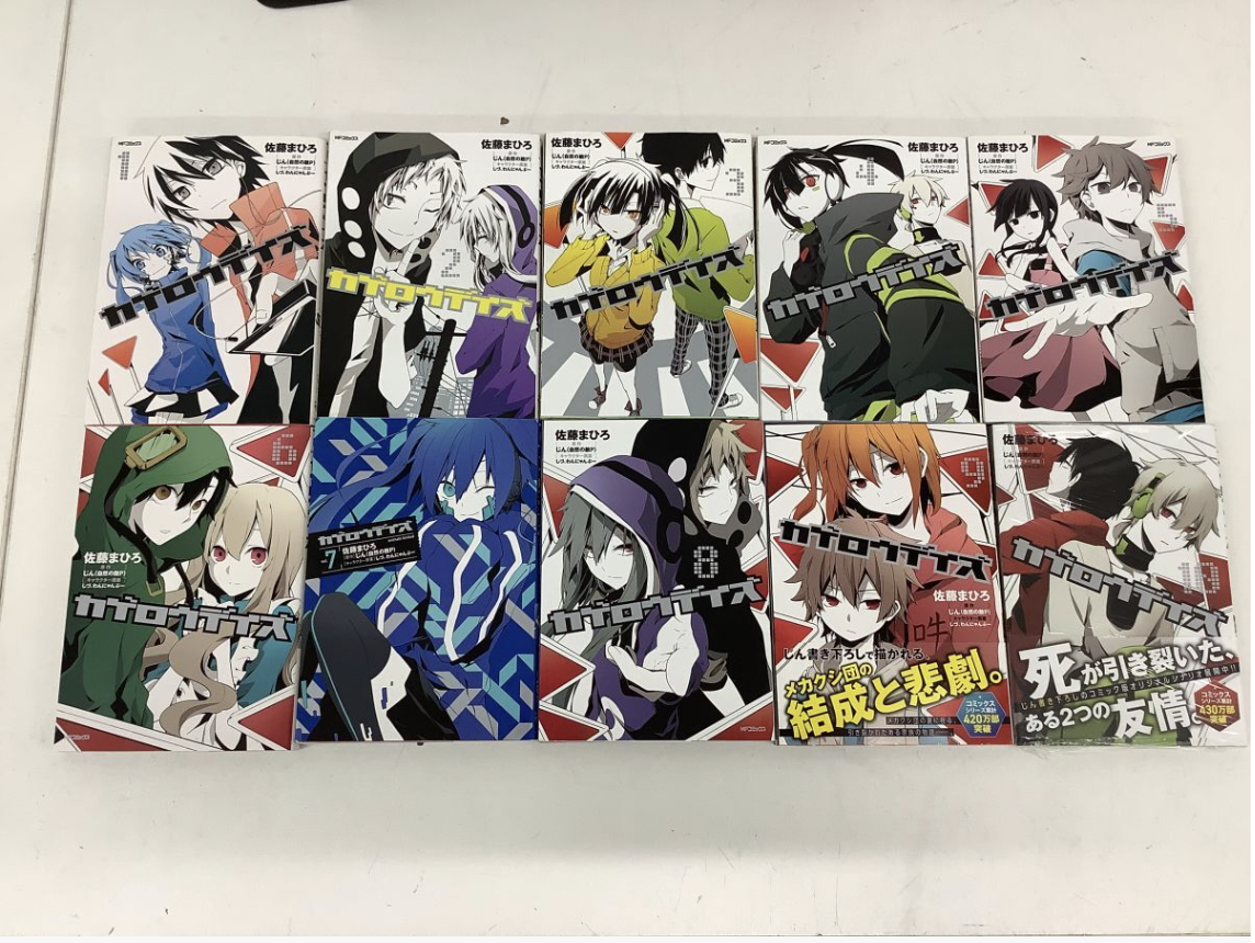【買取実績】堺市でカゲロウデイズ関連書籍・ファンブック28冊をまとめて査定！ - 2