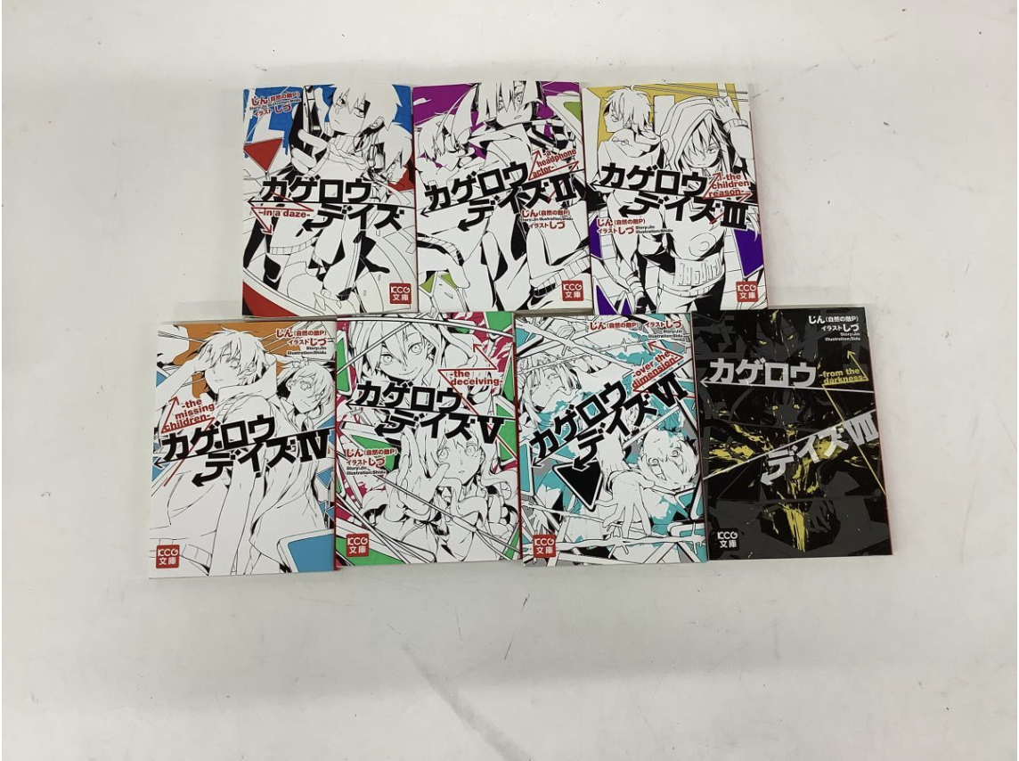 【買取実績】堺市でカゲロウデイズ関連書籍・ファンブック28冊をまとめて査定！ - 4