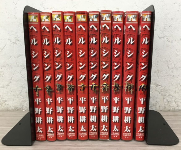 【買取実績】大阪府八尾市 漫画 HELLSING（ヘルシング）1～10巻 全巻セット - 5