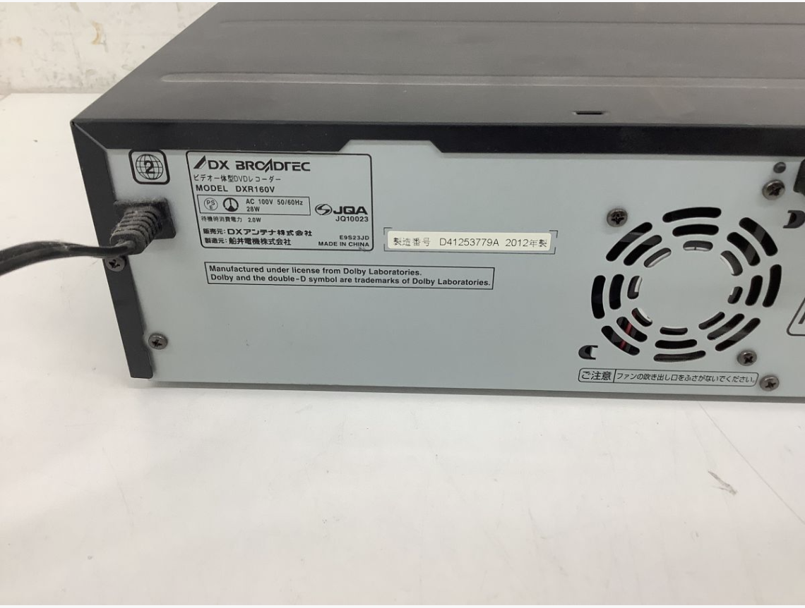 【買取実績】堺市にてDX BROADTEC ビデオ一体型DVDレコーダー DXR160をお買取しました！ - 2