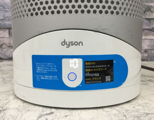 【買取実績】大阪府茨木市 dyson（ダイソン）空気清浄機能付ファンヒーター HP03 ホワイト 2018年製 - 4