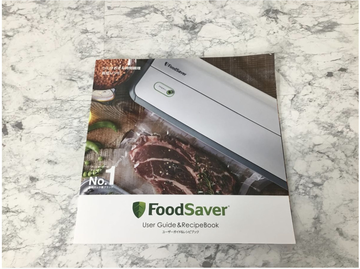 【買取実績】大阪狭山市にて コールマンジャパン「FoodSaver（フードセーバー）FM2010 真空パック機セット」をお買取しました！ - 2