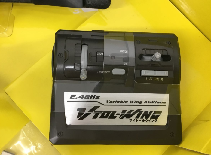 【買取実績】大阪府枚方市 CCP VTOL-WING（ブイトールウイング）ラジオコントロールエアプレーン 元箱・取扱説明書付き - 4