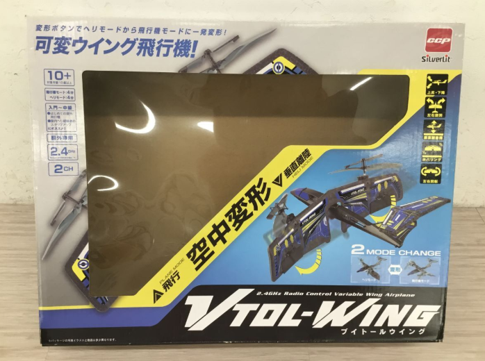 【買取実績】大阪府枚方市 CCP VTOL-WING（ブイトールウイング）ラジオコントロールエアプレーン 元箱・取扱説明書付き - 5