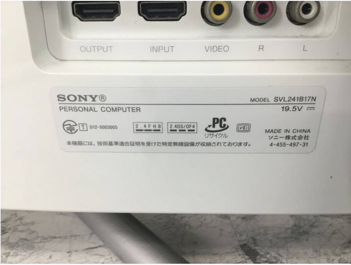 【買取実績】大阪狭山市にて SONY 一体型PC VAIO 24インチ（SVL241B17N）をお買取しました！ - 2