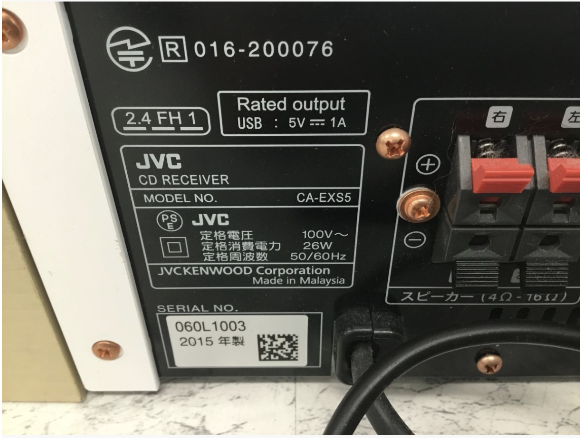 【買取実績】大阪狭山市にて JVC コンパクトコンポーネントシステム EX-S55 をお買取しました！ - 3