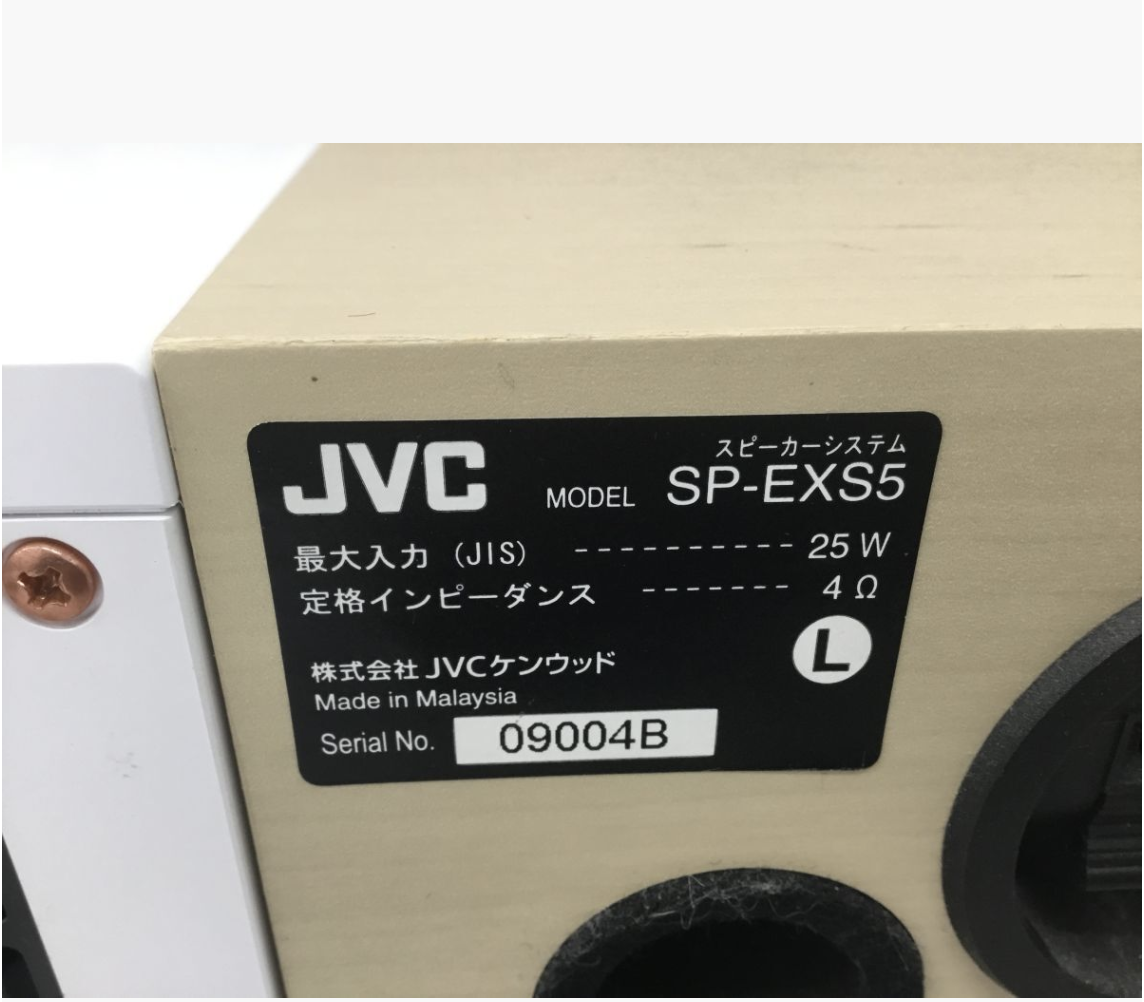 【買取実績】大阪狭山市にて JVC コンパクトコンポーネントシステム EX-S55 をお買取しました！ - 4