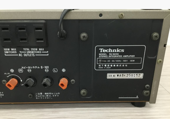 【買取実績】大阪府岸和田市 Technics（テクニクス）プリメインアンプ SU-8055 Stereo Integrated DC Amplifier - 5