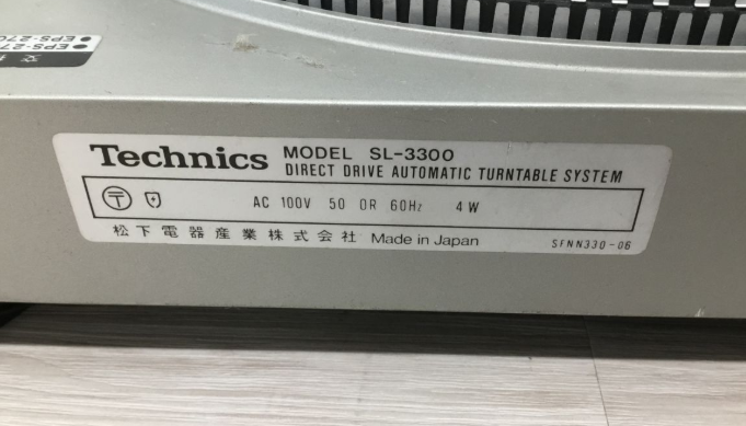 【買取実績】大阪府岸和田市 Technics（テクニクス）SL-3300 レコードプレーヤー Direct Drive Automatic ターンテーブル - 4