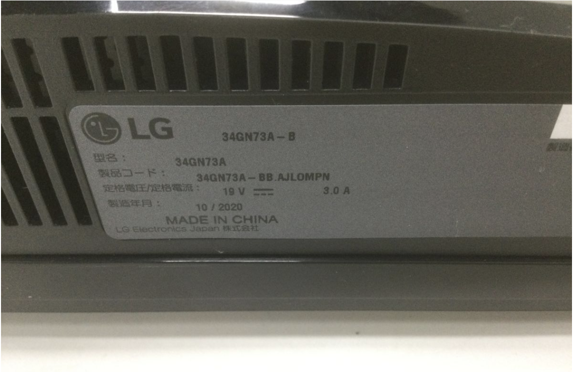 【中古買取実績】『LG 34GN73A-B 34型 ウルトラワイドゲーミングモニター（2020年製）』をお買取しました！ - 2