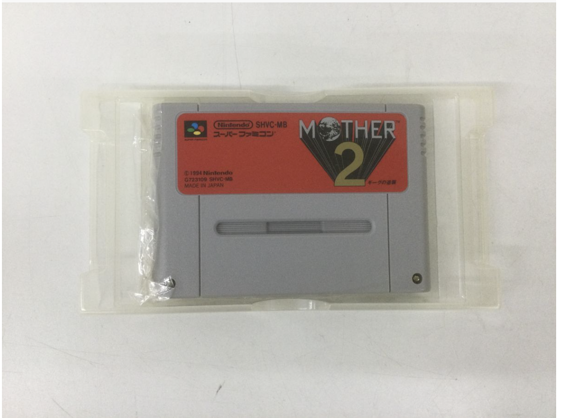 【中古買取実績】Nintendo（任天堂）スーパーファミコン MOTHER2 ギーグの逆襲 SHVC-MB 取扱説明書・元箱付き - 3