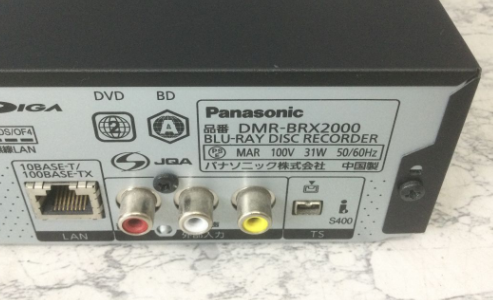 【買取実績】大阪府交野市 Panasonic（パナソニック）ブルーレイレコーダー DMR-BRX2000 2016年製 取扱説明書・リモコン・B-CASカード付き - 3