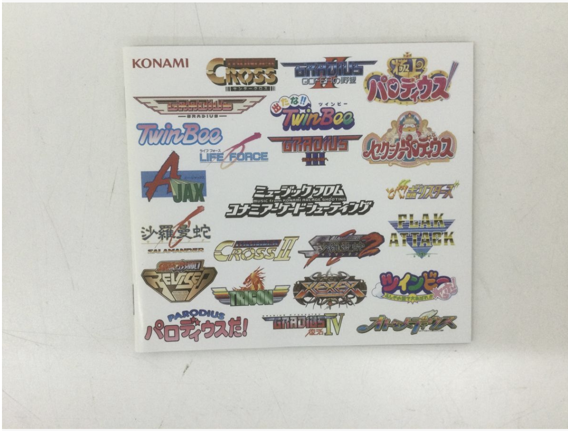 【中古買取実績】CD KONAMI ミュージックフロム コナミアーケードシューティング 10枚組 GFCA-501〜510 - 2