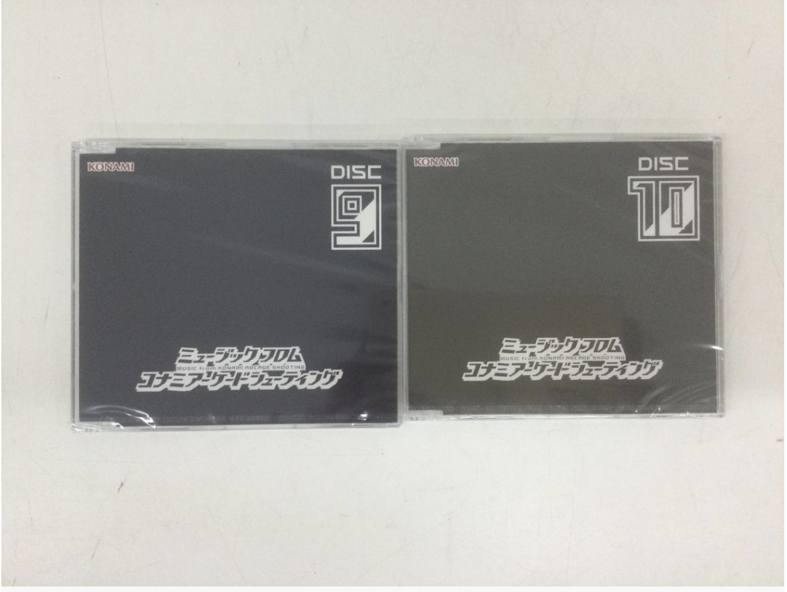 【中古買取実績】CD KONAMI ミュージックフロム コナミアーケードシューティング 10枚組 GFCA-501〜510 - 4