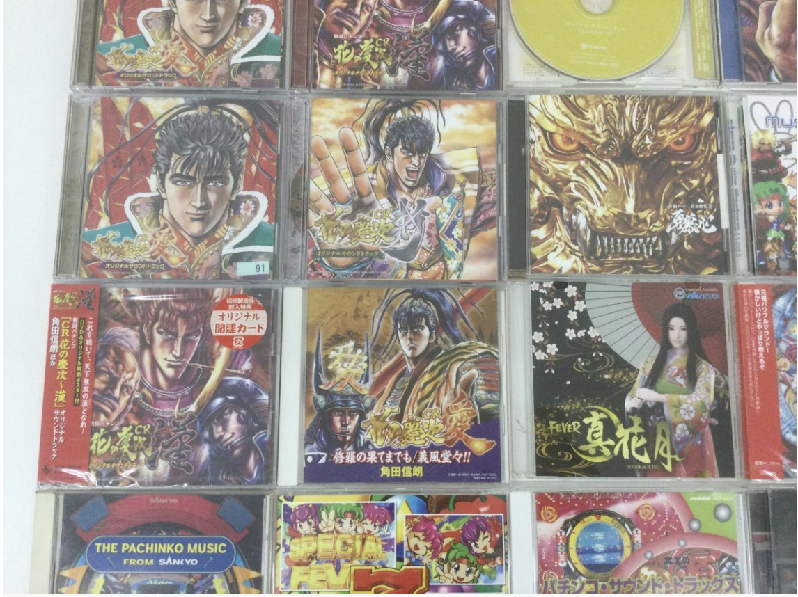 【中古買取実績】CD パチンコ・スロット サウンドトラック ミリオンゴッド／冬のソナタ／花の慶次／海物語／北斗の拳 ほか 34枚セット - 2
