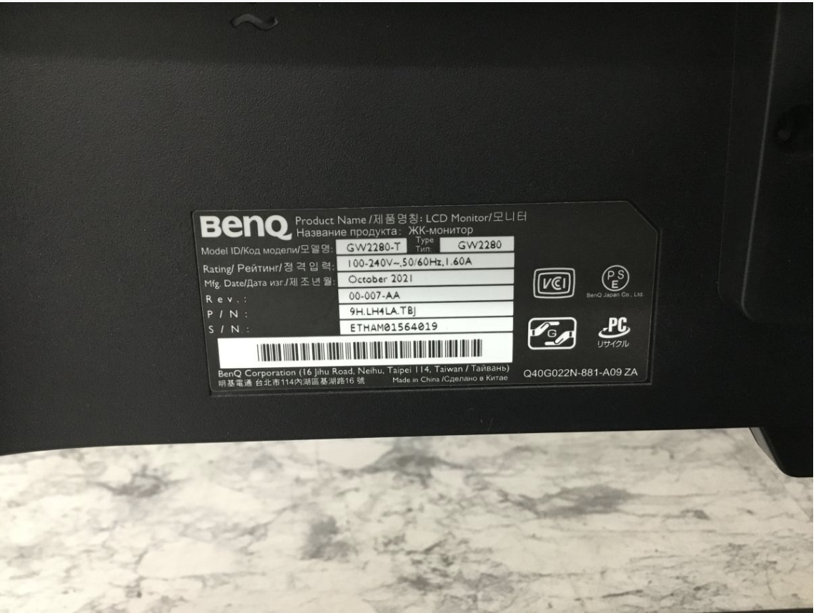 【中古買取実績】BenQ GW2280-T 21.5インチ フルHDワイド液晶モニター 2021年製 - 4