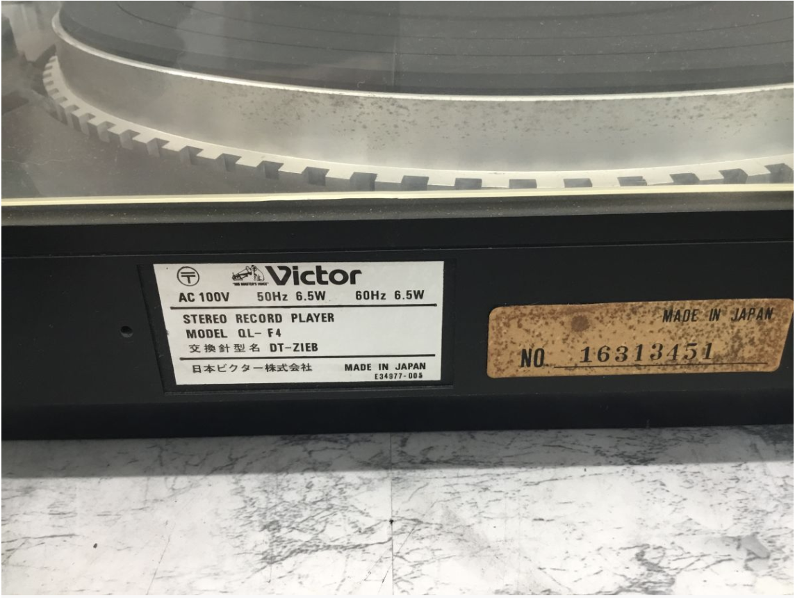 【中古買取実績】VICTOR ビクター QL-F4 フルオート レコードプレーヤー ターンテーブル - 3