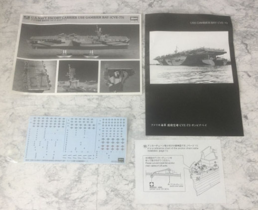 【買取実績】大阪府交野市 Hasegawa（ハセガワ）1/350 ガンビアベイ アメリカ海軍 護衛空母 CVE-73 未組立品 初回特典付き - 3