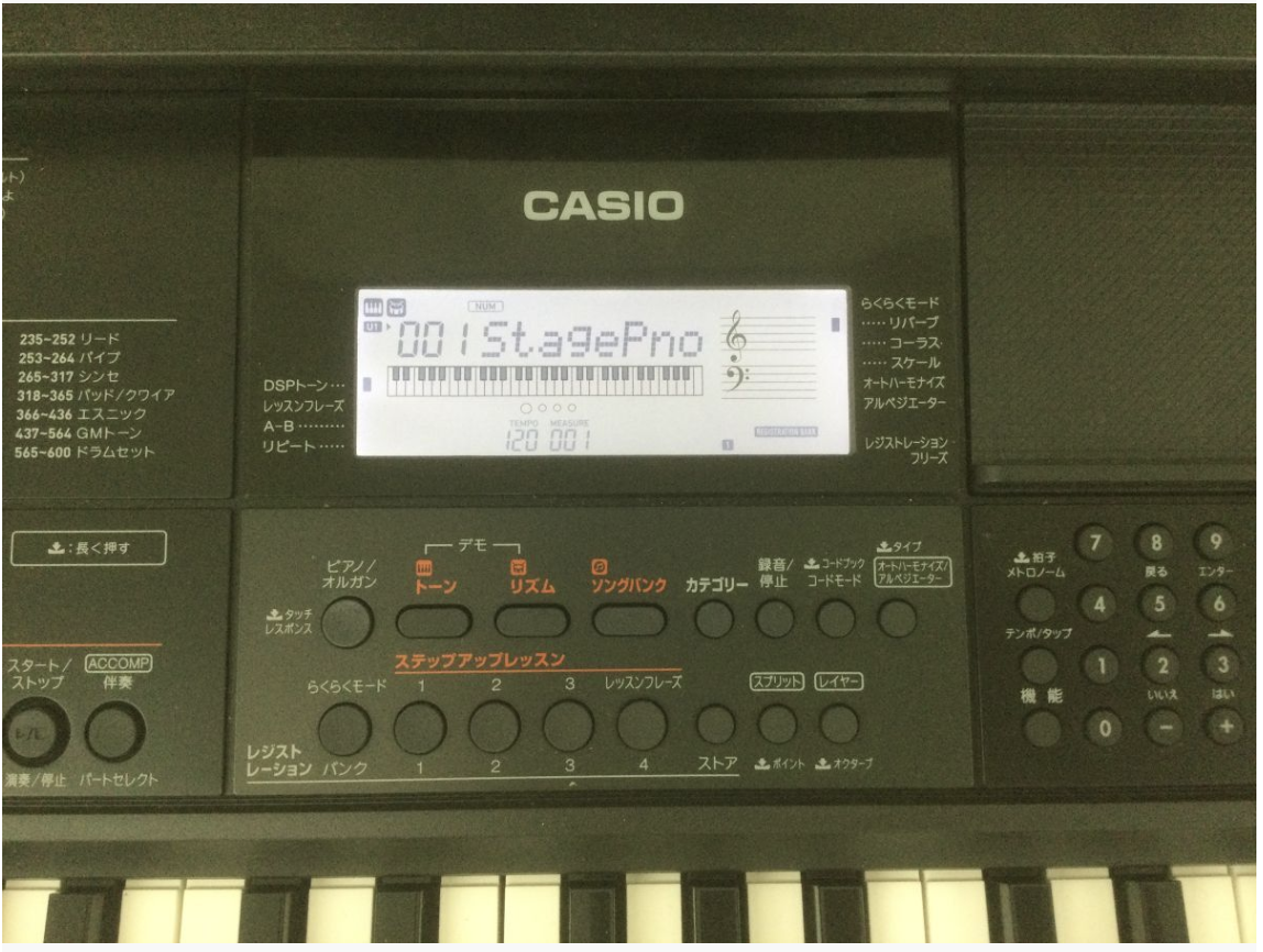 【買取実績】【稼働品】CASIO カシオ CT-X700 DIGITAL KEYBOARD デジタルキーボード 取扱説明書・元箱付き - 2