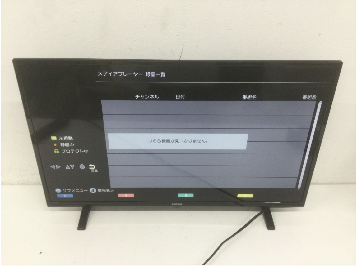 【買取実績】【稼働品】IRIS OHYAMA アイリスオーヤマ 32V型 ハイビジョン液晶テレビ LT-32C320B 2021年製 - 2