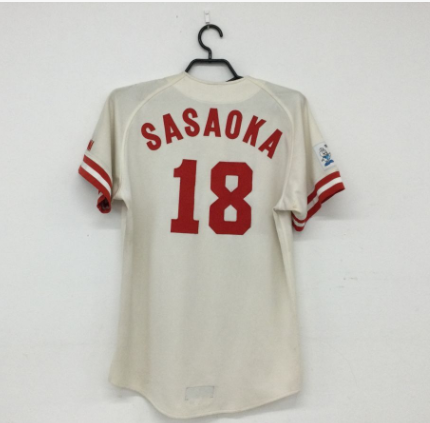 【買取実績】大阪府四條畷市 広島東洋カープ 佐々岡真司 背番号18 ミズノプロ ユニフォーム 1994年モデル ワッペン付き - 2