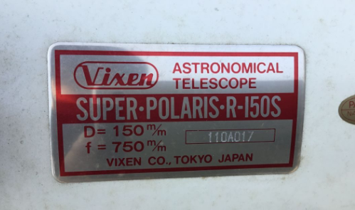 【買取実績】大阪府四條畷市 VIXEN（ビクセン）SUPER POLARIS・R-150S 天体望遠鏡 / ED80S付き 通電確認済 - 3