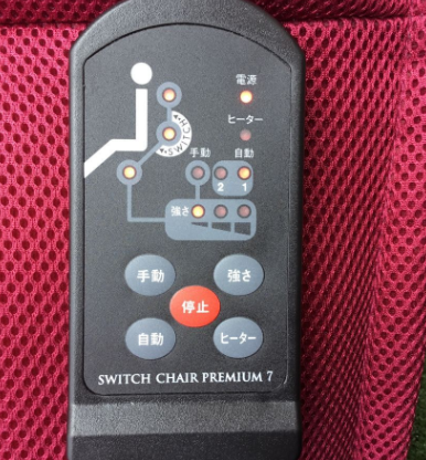 【買取実績】大阪府四條畷市 ツカモト マッサージ座椅子 AIM-128 ヒーター付き - 2